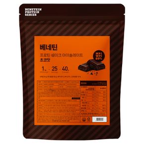 프로틴 쉐이크 아이솔레이트 WPI 함유 초코맛 1kg