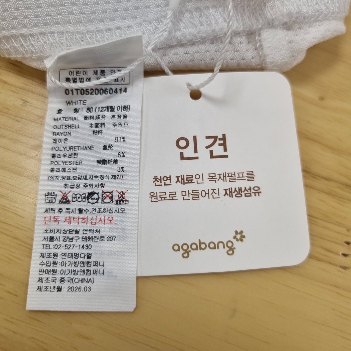 상품 이미지7