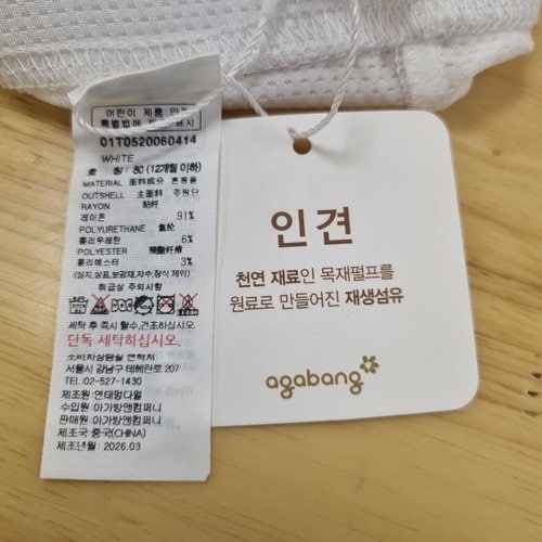 상품 이미지7