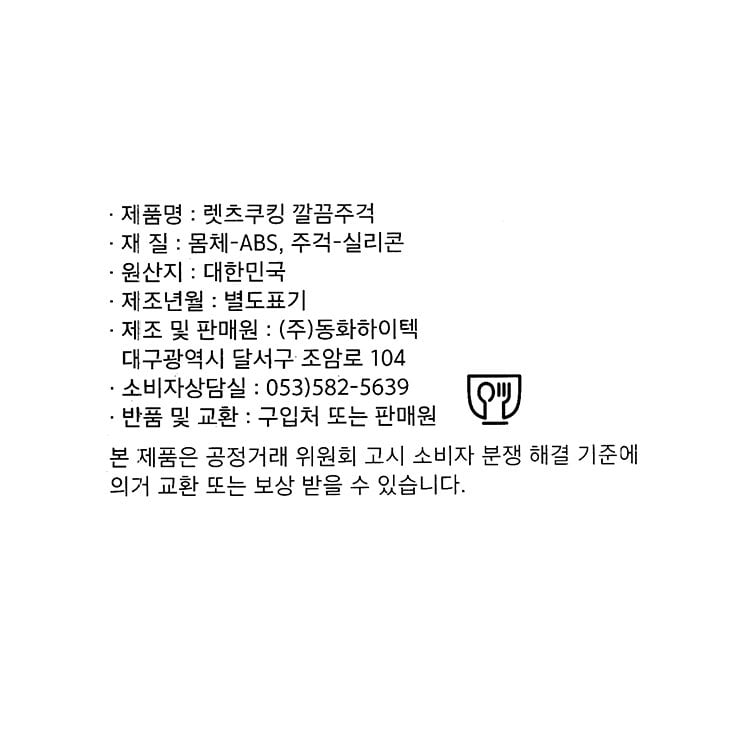 품질표시이미지1