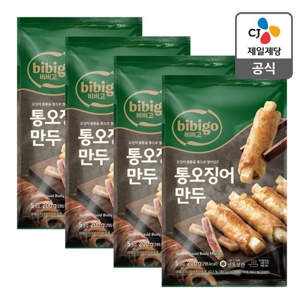 [본사배송] 오징어 통으로 썰어 넣은! 통오징어만두 200g X 4개