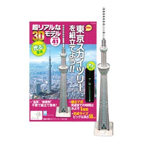 스콜라스_3D 퍼즐 도쿄 스카이트리타워 야광A402A 중