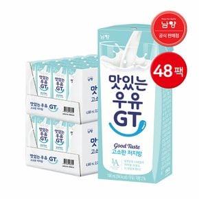 맛있는우유GT 고소한 저지방우유 190ml 48팩