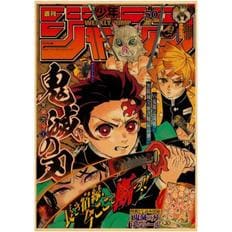 귀멸의칼날포스터 일본 만화 귀멸의칼날 무겐 기차 애니메이션 포스터 Kimetsu No Yaiba Nezuko Rengoku Ta