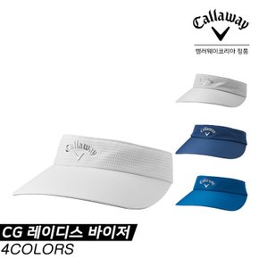 [캘러웨이코리아정품]2020 캘러웨이 CG 레이디스 바이저 골프썬캡[4COLORS][여성용]