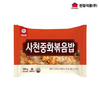 천일식품 사천중화볶음밥 300g