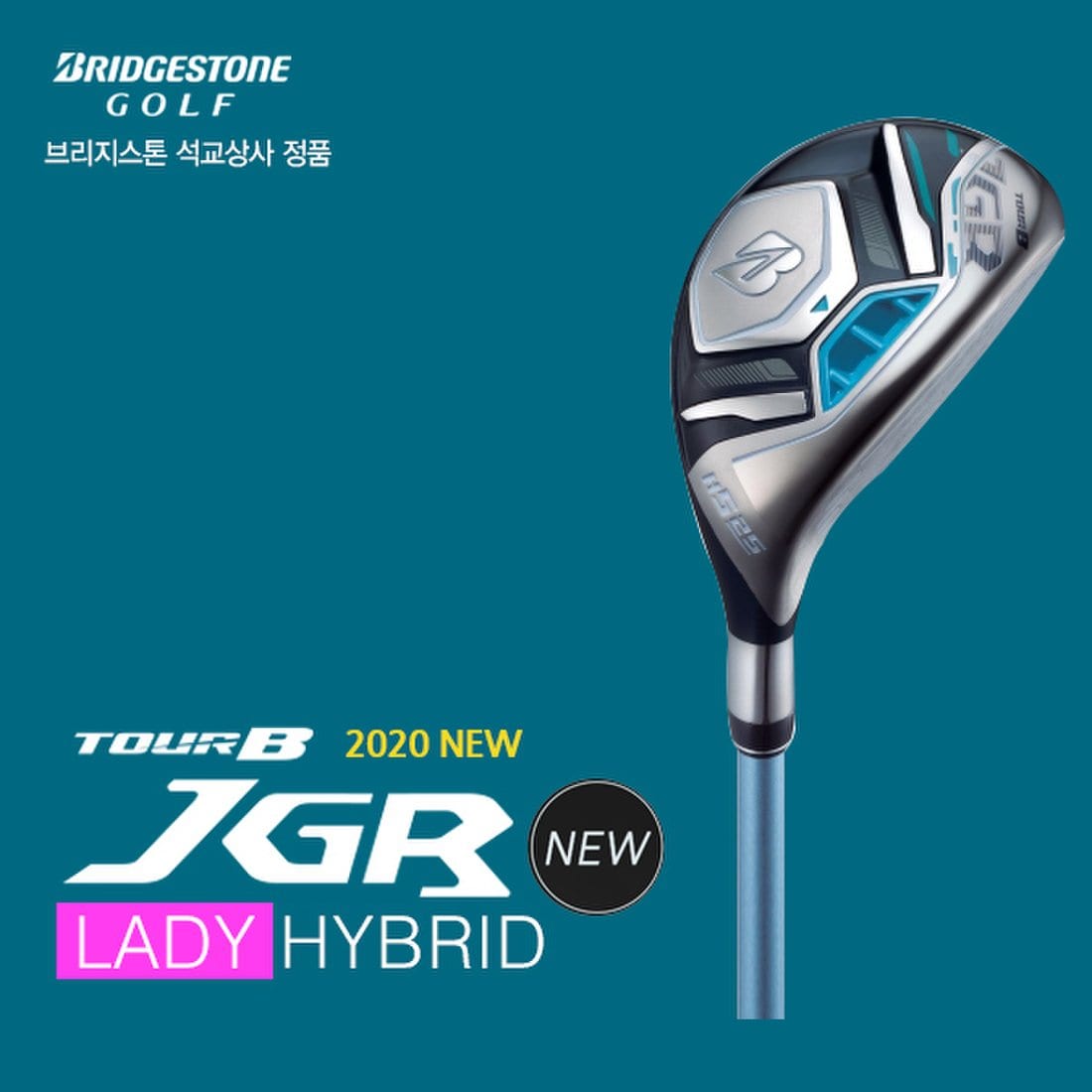 [석교상사 브리지스톤 정품] 2020신형 NEW TOUR B JGR 유틸리티/하이브리드/여성용 [ AiR Speeder for ...