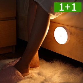 1+1 동작감지 충전식 무선 센서등 LED 조명 자석 부착식 현관 신발장 벽등
