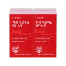 닥터루템 THE 베르베린 밸런스핏 800mg 2박스