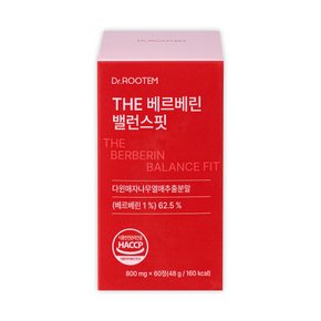 닥터루템 THE 베르베린 밸런스핏 800mg 2박스