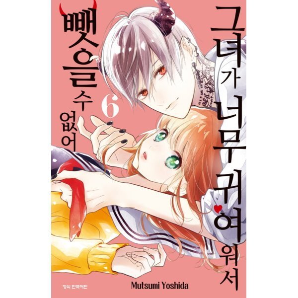 확대된 대표 상품이미지1