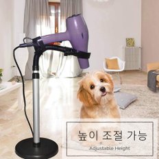 자바라 드라이기 거치대/스탠드 걸이 강아지 고양이 애견 건조