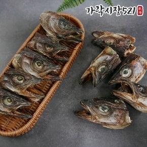 코다리머리 500g 명태머리 말린 코다리대가리 마른 명태대가리 국물용 육수용