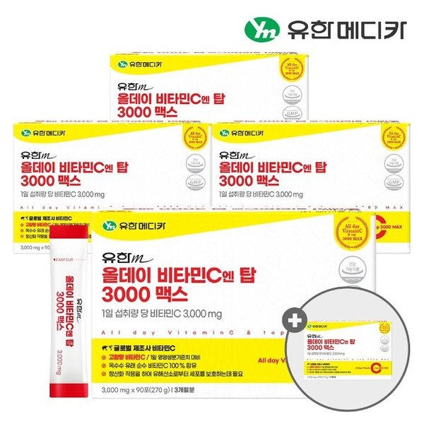 [쇼핑엔티 단독구성] (4+1) 유한메디카 올데이 비타민C 엔 탑 3000 맥스 90포 총 5개(15개월분)