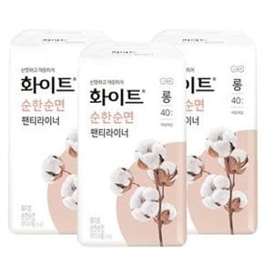 화이트 순한순면 팬티라이너 무향 롱 46px3팩 총120입