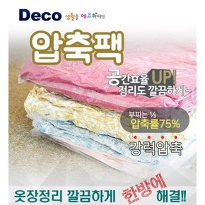 이불 압축팩