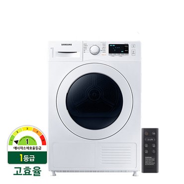 삼성 전자 9kg 건조기  DV90T5440KW 전국무료배송설치..