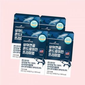 상어연골 콘드로이친 프리미엄 4박스(총 12개월분) 2248744128 4894017