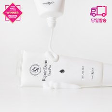 리페어덤 시카프로 40ml