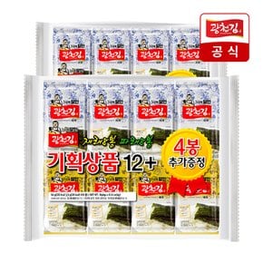 BEST 초특가 기획전+무료배송!