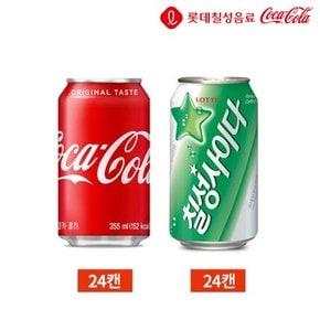 코카콜라 칠성사이다 355ml 2종 48캔 세트