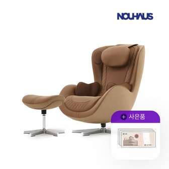 누하스 렌탈 누하스 안마의자 마사지 쇼파 샌드카라멜 누캄포 NM-SN500L_SC 5년 55200