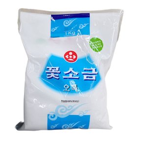 꽃소금 1kg
