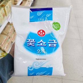 꽃소금 1kg