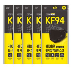 케어온 베이직 황사 마스크 3D KF94(검정) 3Px20팩/총60P