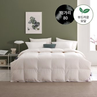 폭스베딩 사계절용 모달 헝가리 구스다운 이불(솜털80%) - 싱글400g