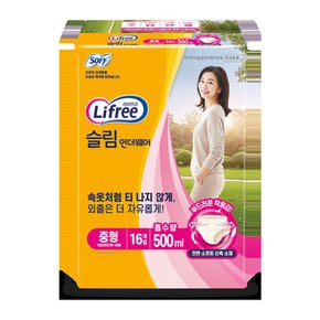 라이프리 슬림언더웨어 중형 16P
