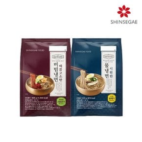 호텔컬렉션 냉면 2팩 (물냉면1 + 비빔냉면1)