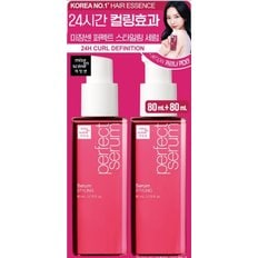 퍼펙트 스타일링 세럼 2입 기획 80ml*2