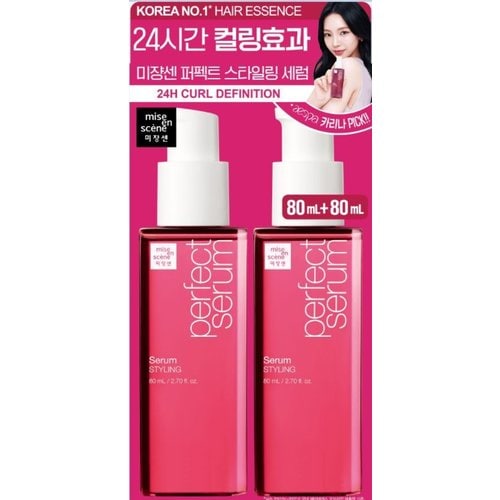 미쟝센 퍼펙트 스타일링 세럼 2입 기획 80ml*2