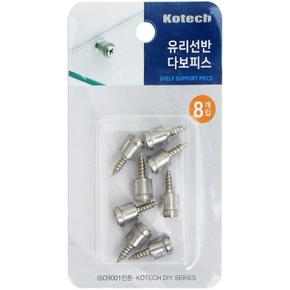 코텍 유리선반 다보피스(8개입) (S14791454)