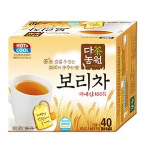 )보리차 40T