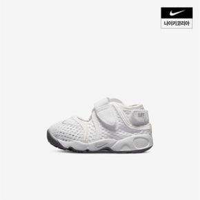 매장정품 나이키 NIKE 공식브랜드관 아동 리프트 베이비 317415-111 1522655