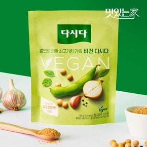 맛있는家 CJ 비건다시다 콩으로 만든 쇠고기향 가득 100g X 4개