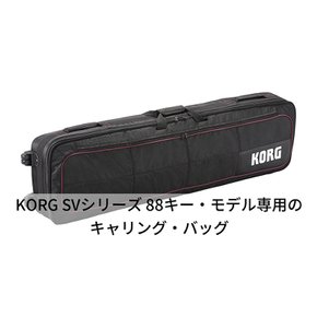 KORG SV1-88 E-키보드 전용 캐리온 백 CB-SV1-88