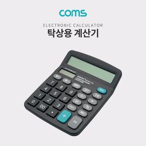 Coms 탁상용 전자 계산기 사무용 일반 버튼식 휴대용