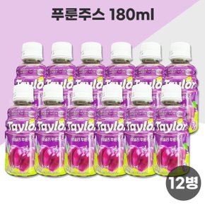 푸룬주스 180mlX12병