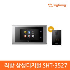 [셀프설치]직방 (구)삼성 SHT-3527XA 디지털방식  7.0형 삼성비디오폰 인터폰 초인종포함