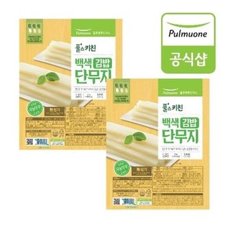 풀무원 무농약 무로 만든 백색 단무지 김밥 (2kg)X2개