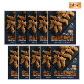 [BBQ] 순살치킨속안심 250g X 10팩