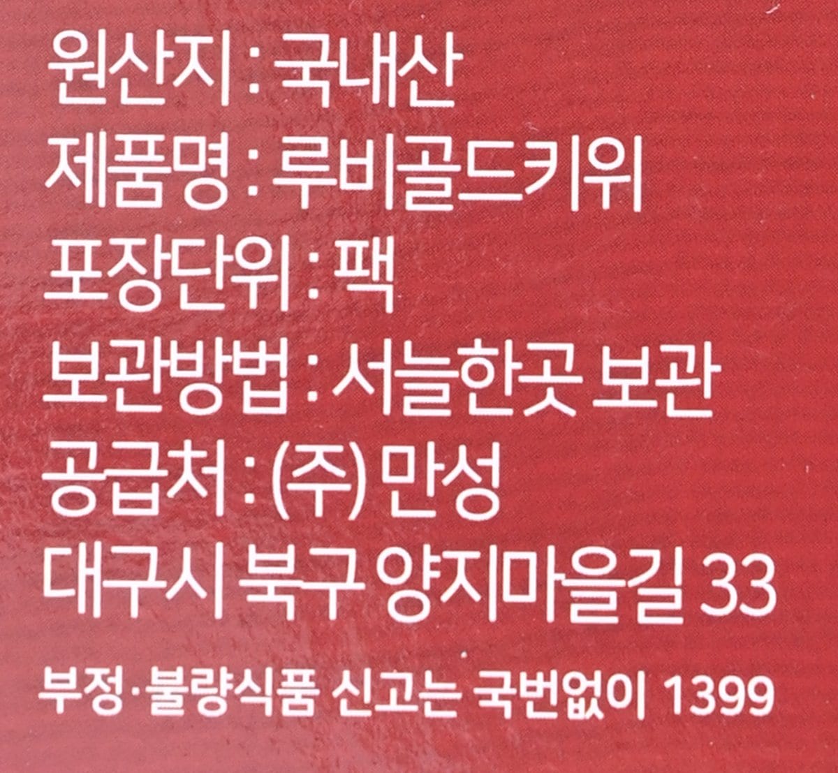 품질표시이미지1