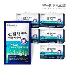 관절력 에브리데이 65mL x 150포 (선물세트)