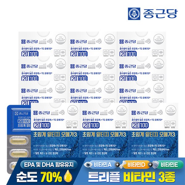[공식] 종근당 20100 초임계 알티지오메가3 30캡슐 12박스 / 순도70% 혈행 건조한 눈 개선