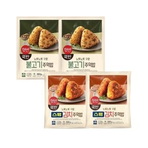 햇반 쿡반 주먹밥 500g 불고기 x2개+스팸김치 x2개