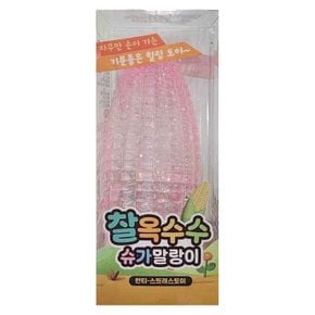 찰옥수수 슈가 말랑이