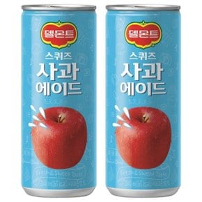 롯데 스퀴즈 사과 240ml x 60캔 (30캔x2박스)